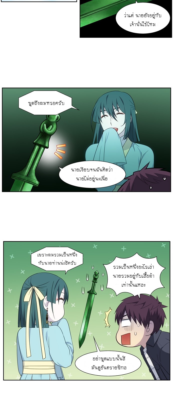 อ่านมังงะการ์ตูน