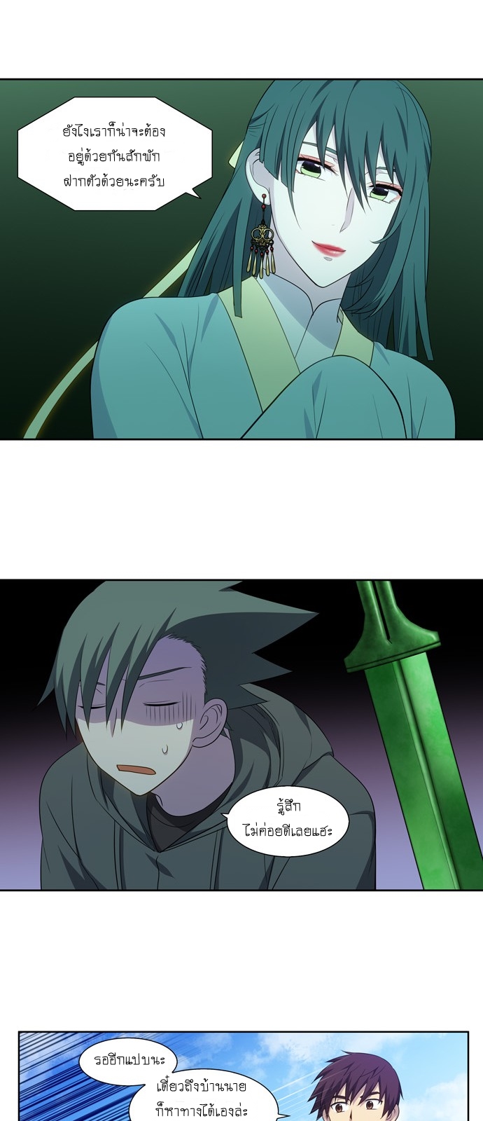 อ่านมังงะการ์ตูน