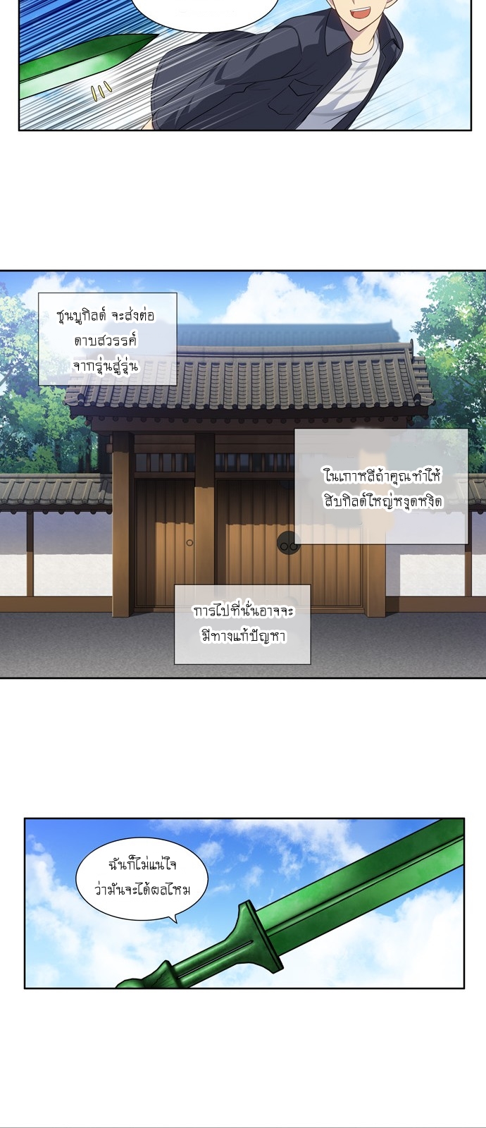 อ่านมังงะการ์ตูน