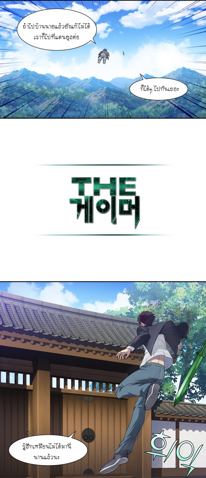 อ่านมังงะการ์ตูน