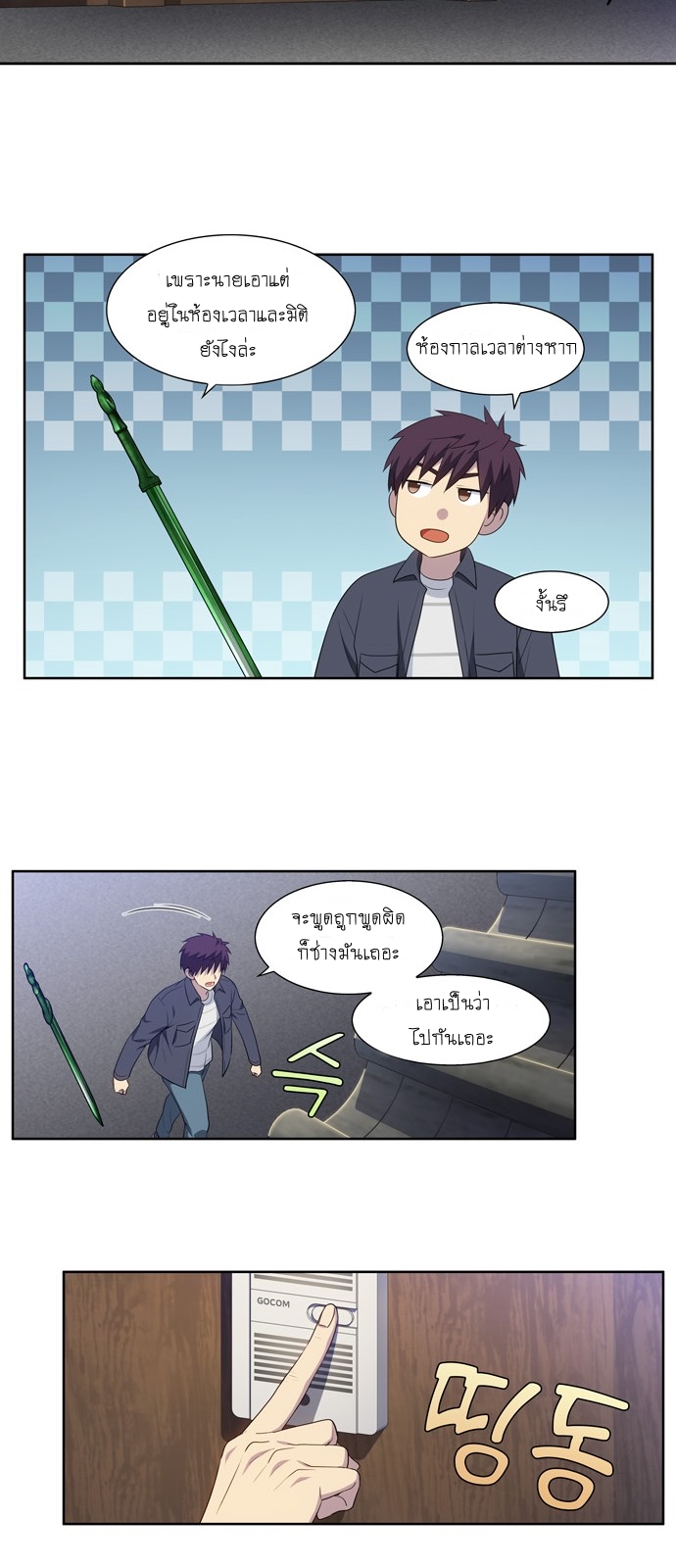 อ่านมังงะการ์ตูน