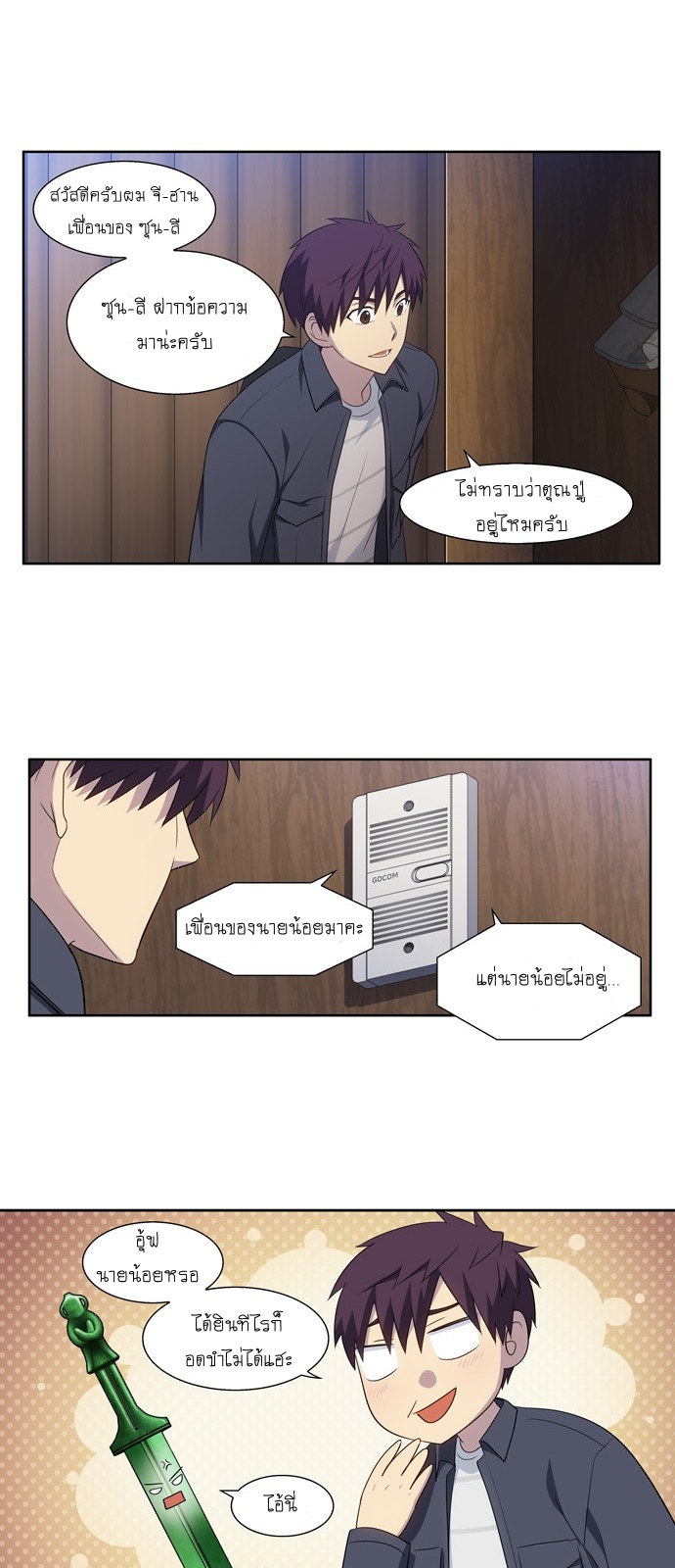 อ่านมังงะการ์ตูน