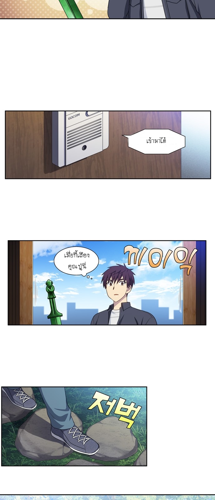 อ่านมังงะการ์ตูน