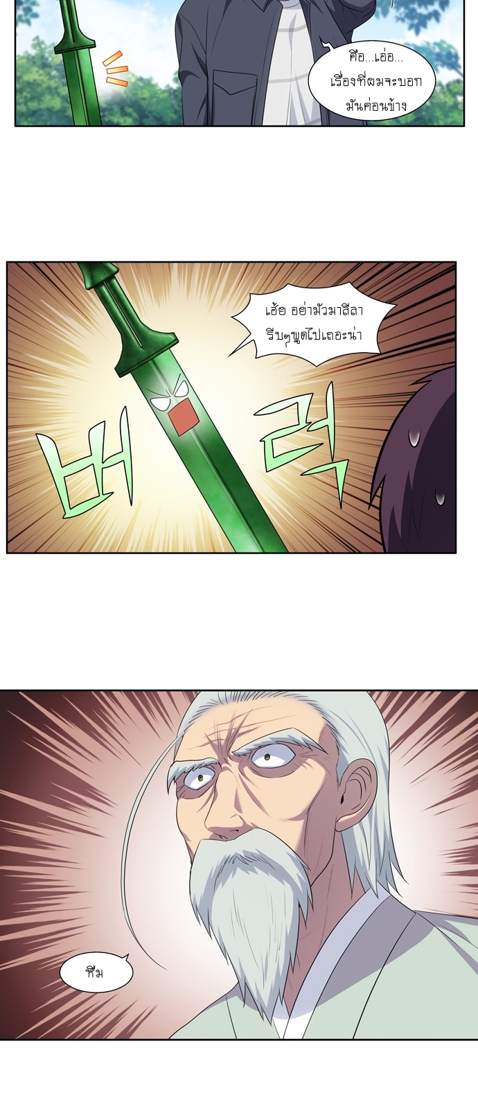 อ่านมังงะการ์ตูน