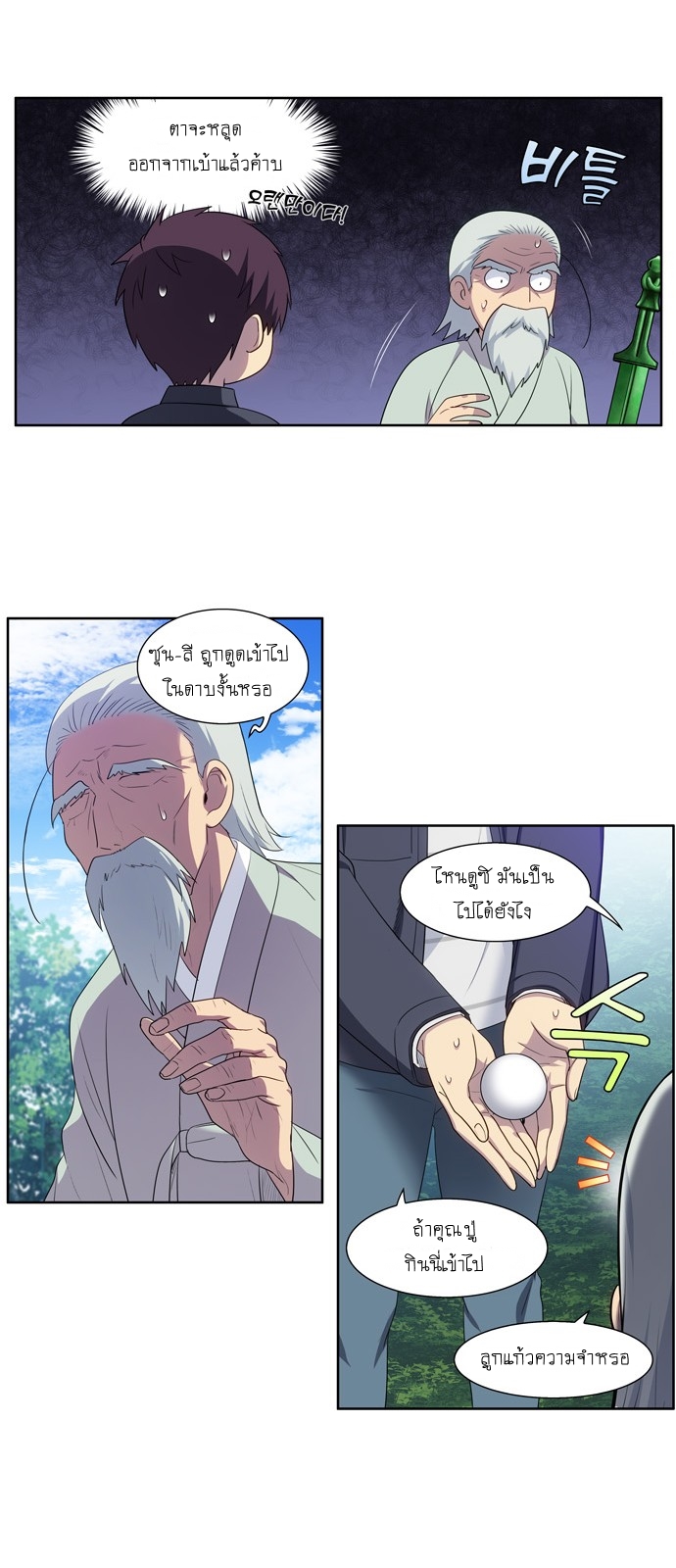 อ่านมังงะการ์ตูน