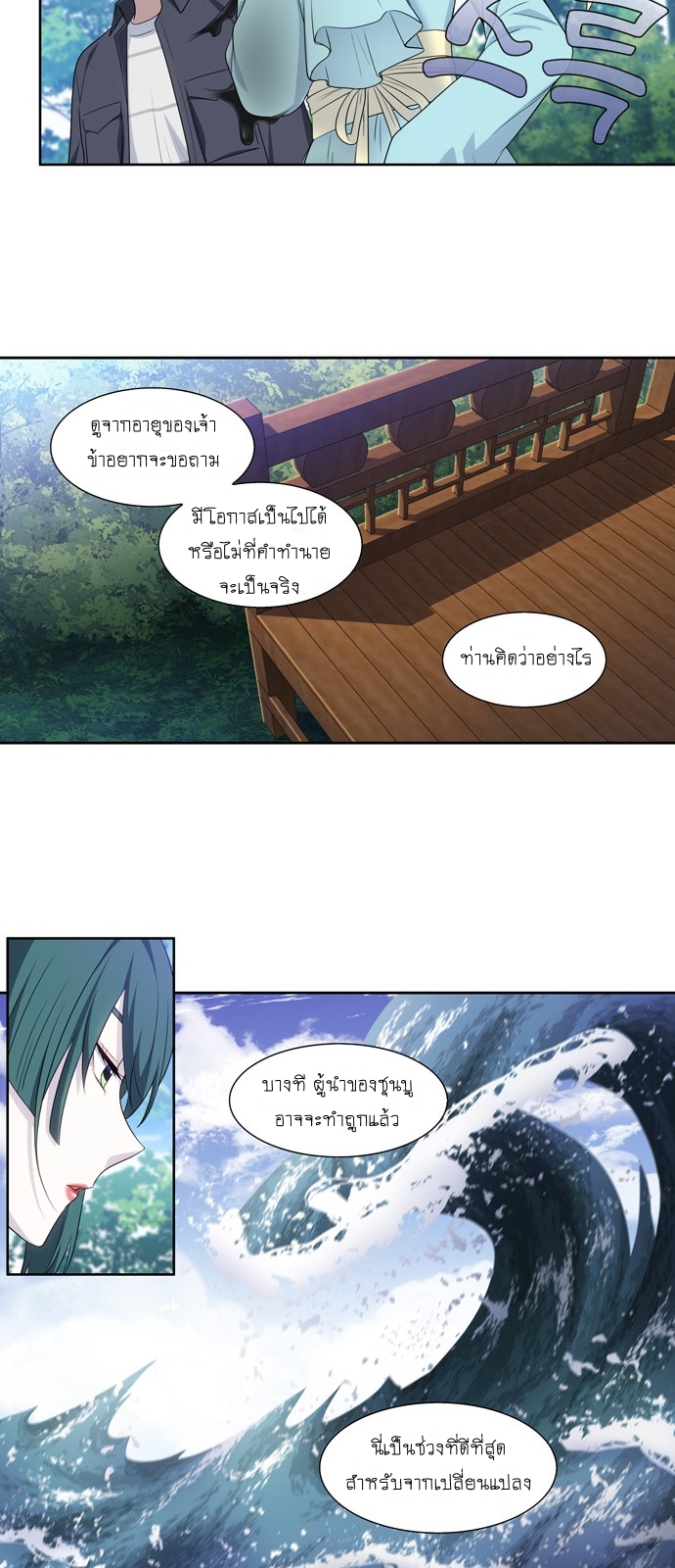 อ่านมังงะการ์ตูน
