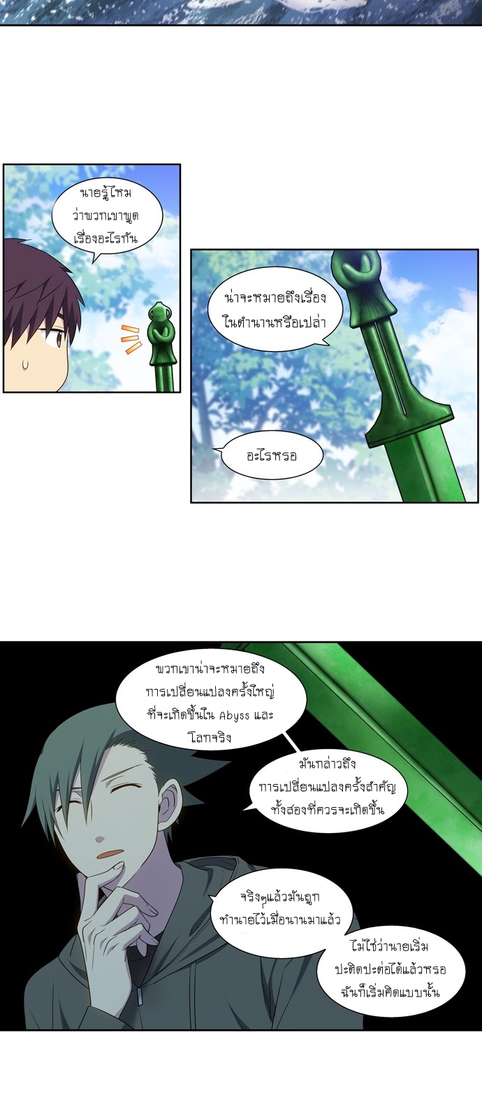 อ่านมังงะการ์ตูน