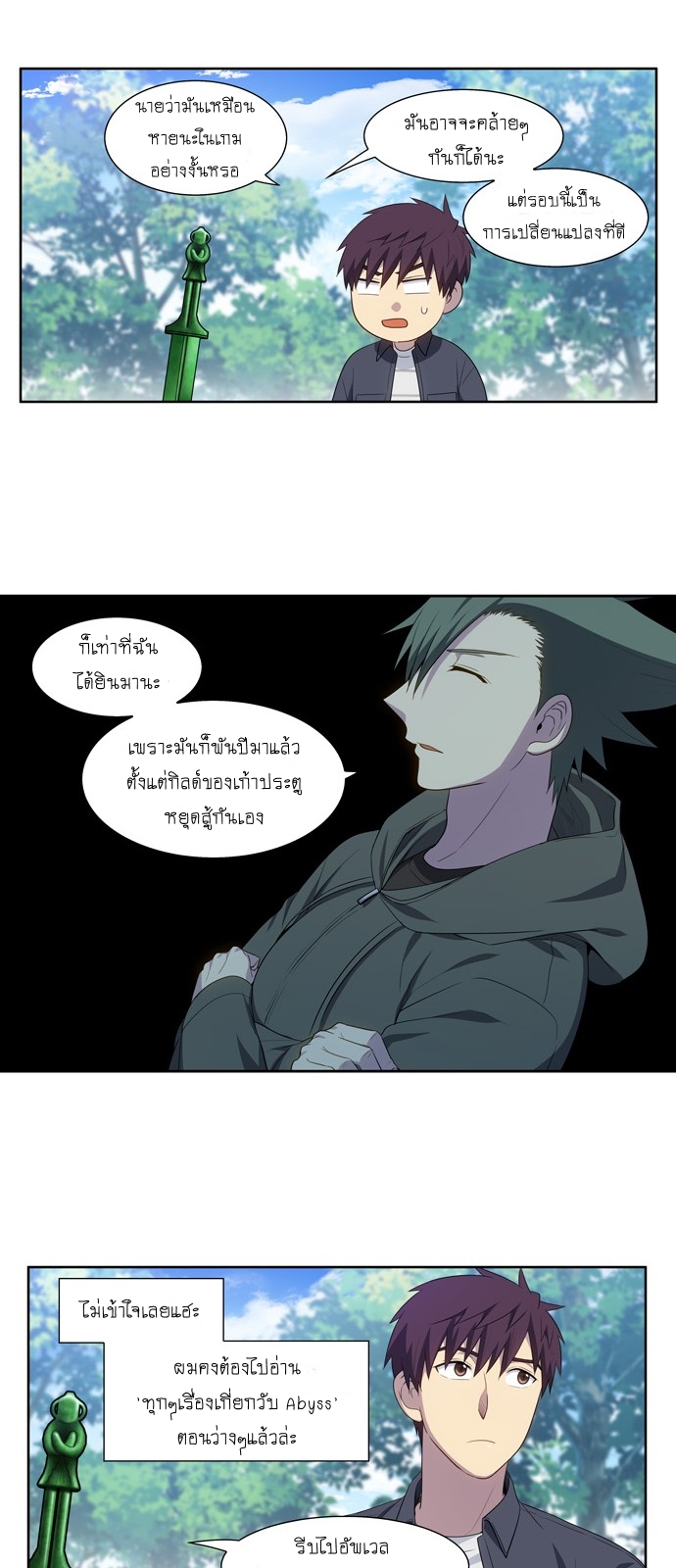 อ่านมังงะการ์ตูน