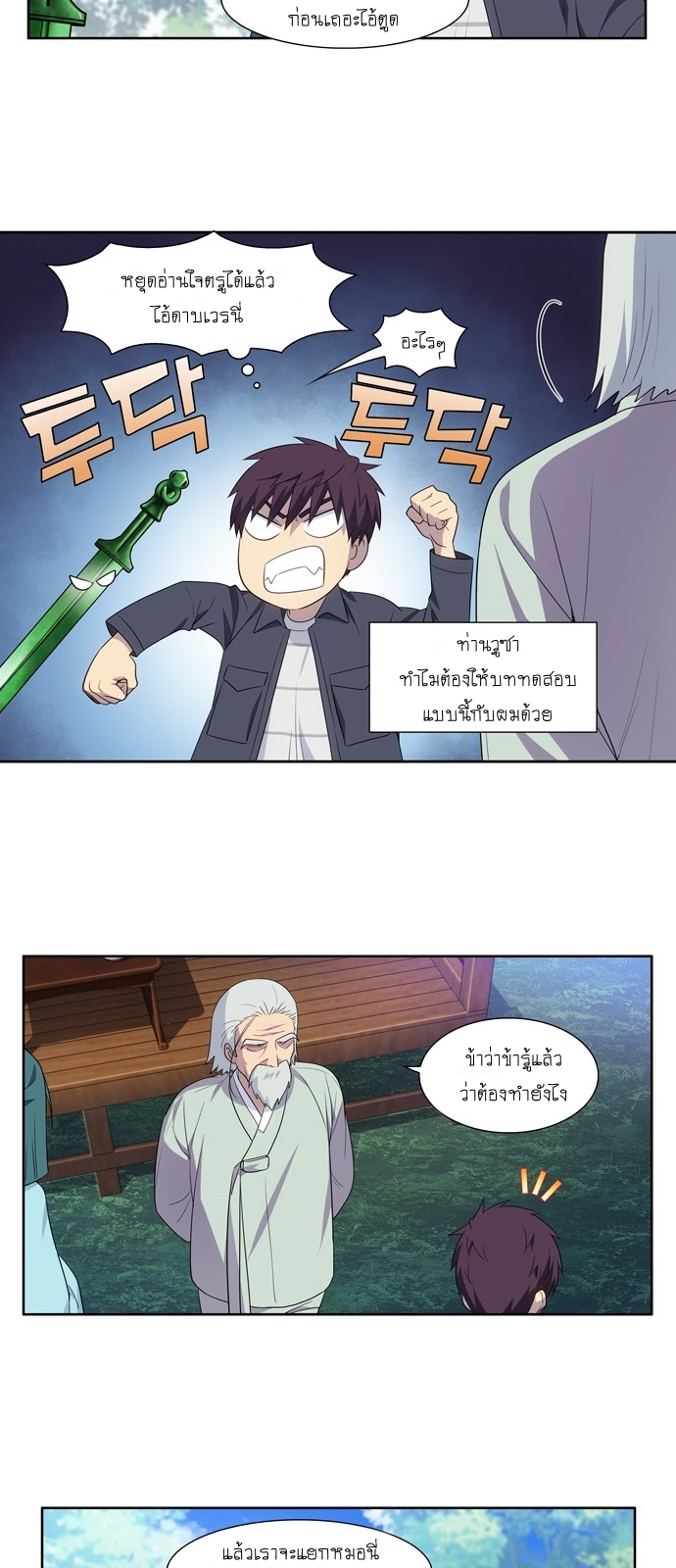 อ่านมังงะการ์ตูน