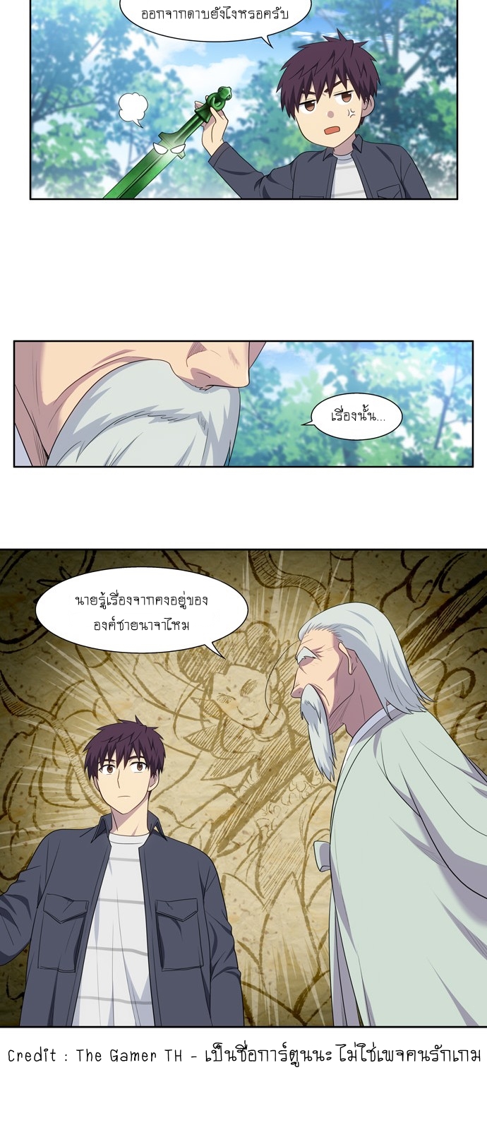 อ่านมังงะการ์ตูน