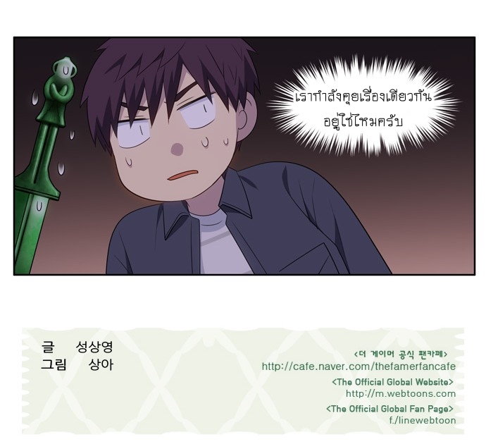 อ่านมังงะการ์ตูน