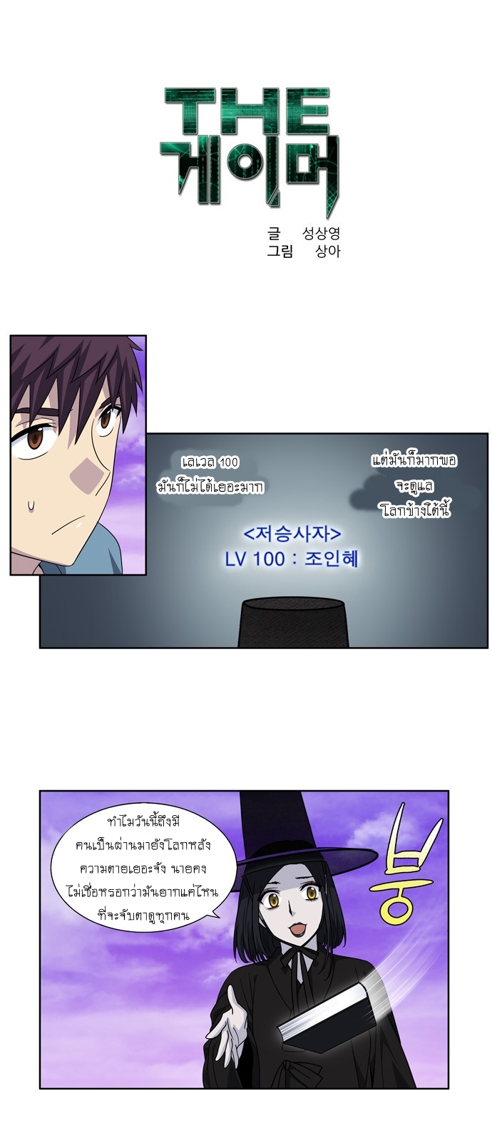 อ่านมังงะการ์ตูน