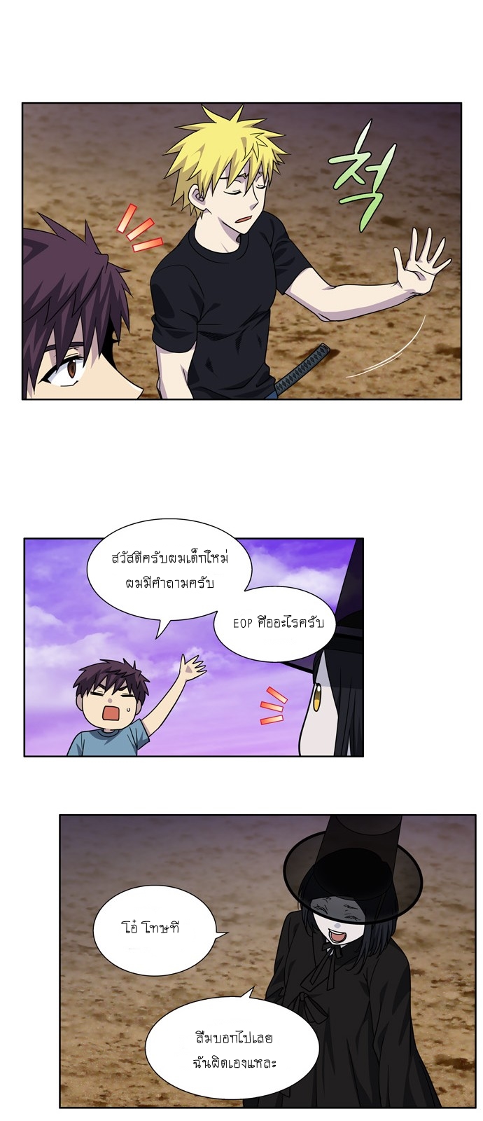 อ่านมังงะการ์ตูน