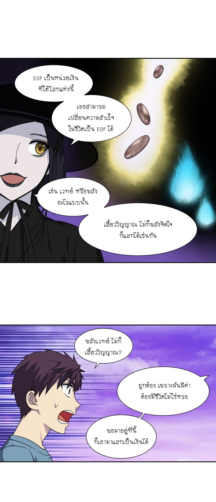 อ่านมังงะการ์ตูน