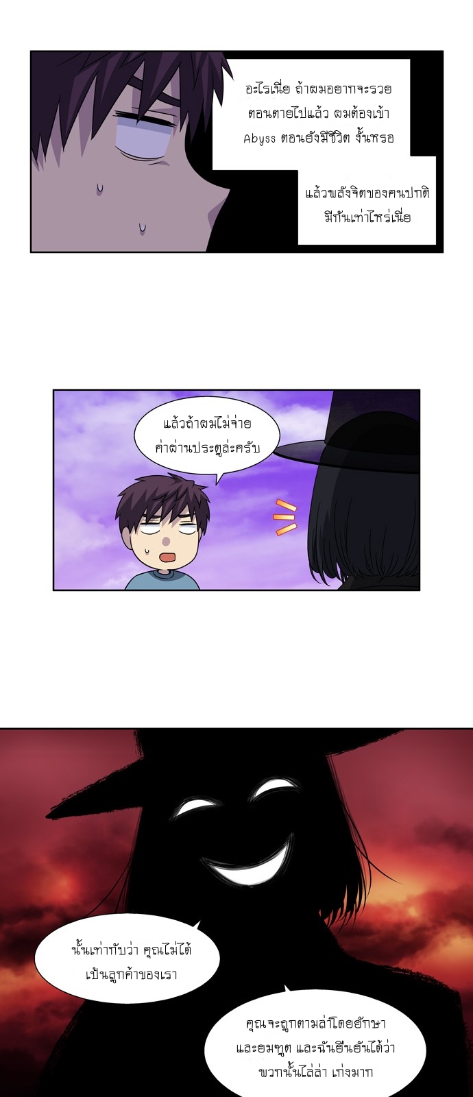 อ่านมังงะการ์ตูน