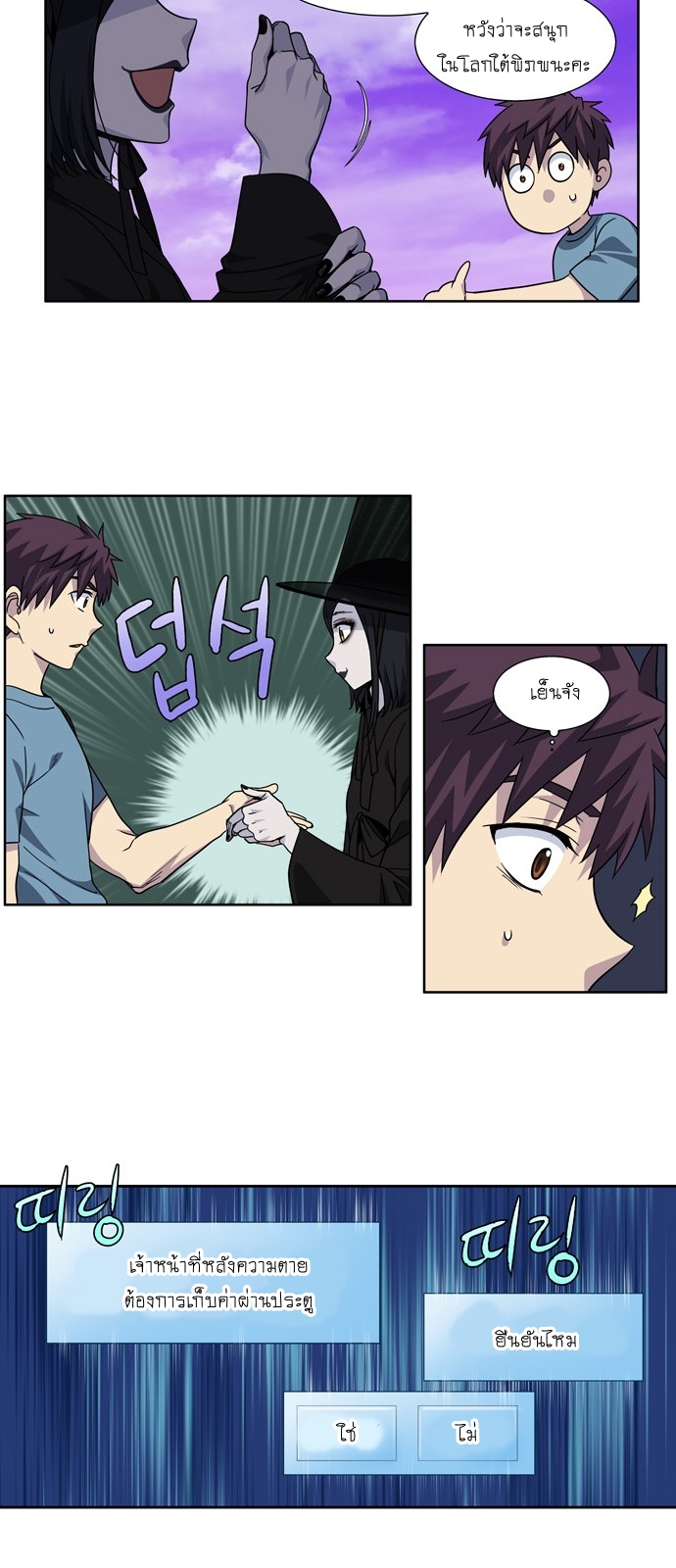 อ่านมังงะการ์ตูน