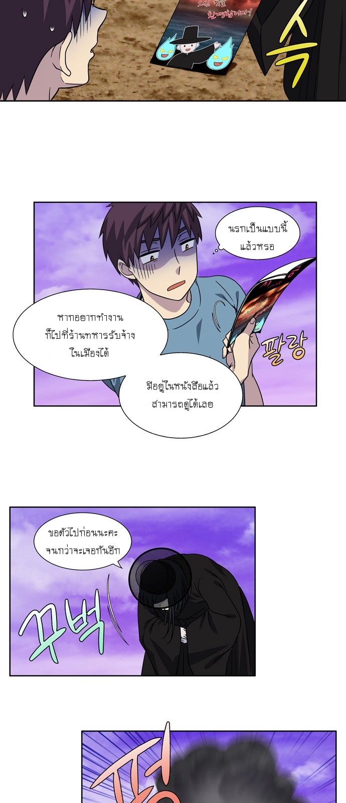 อ่านมังงะการ์ตูน