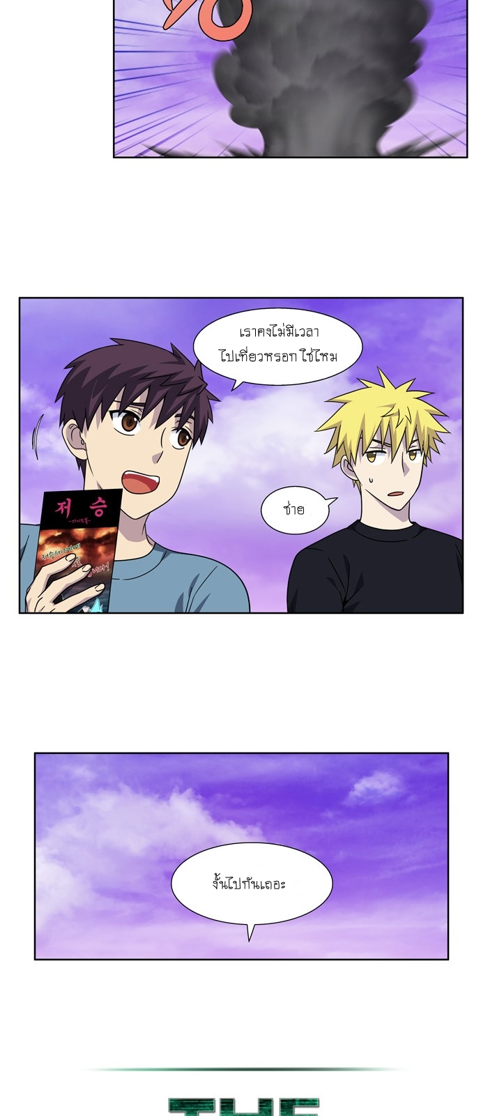อ่านมังงะการ์ตูน