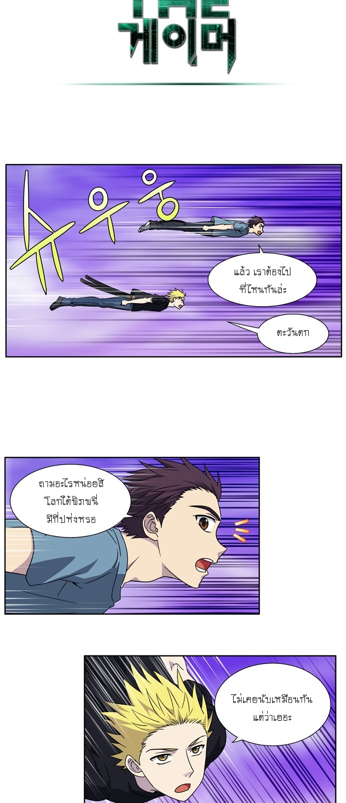 อ่านมังงะการ์ตูน