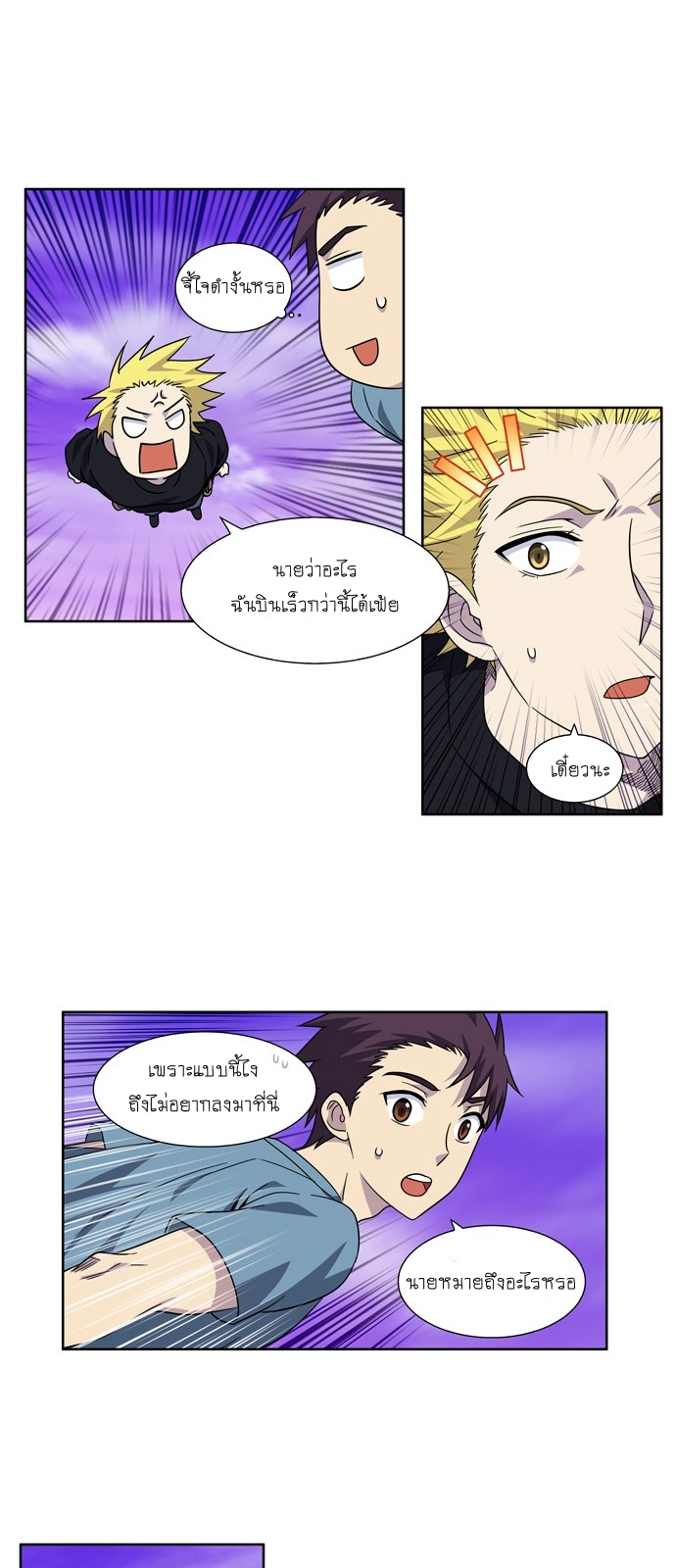 อ่านมังงะการ์ตูน