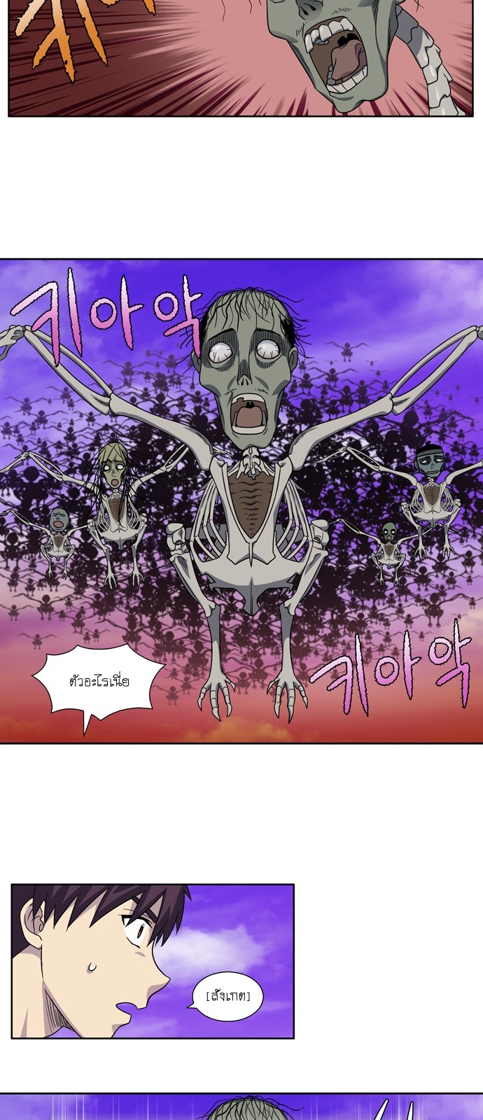 อ่านมังงะการ์ตูน
