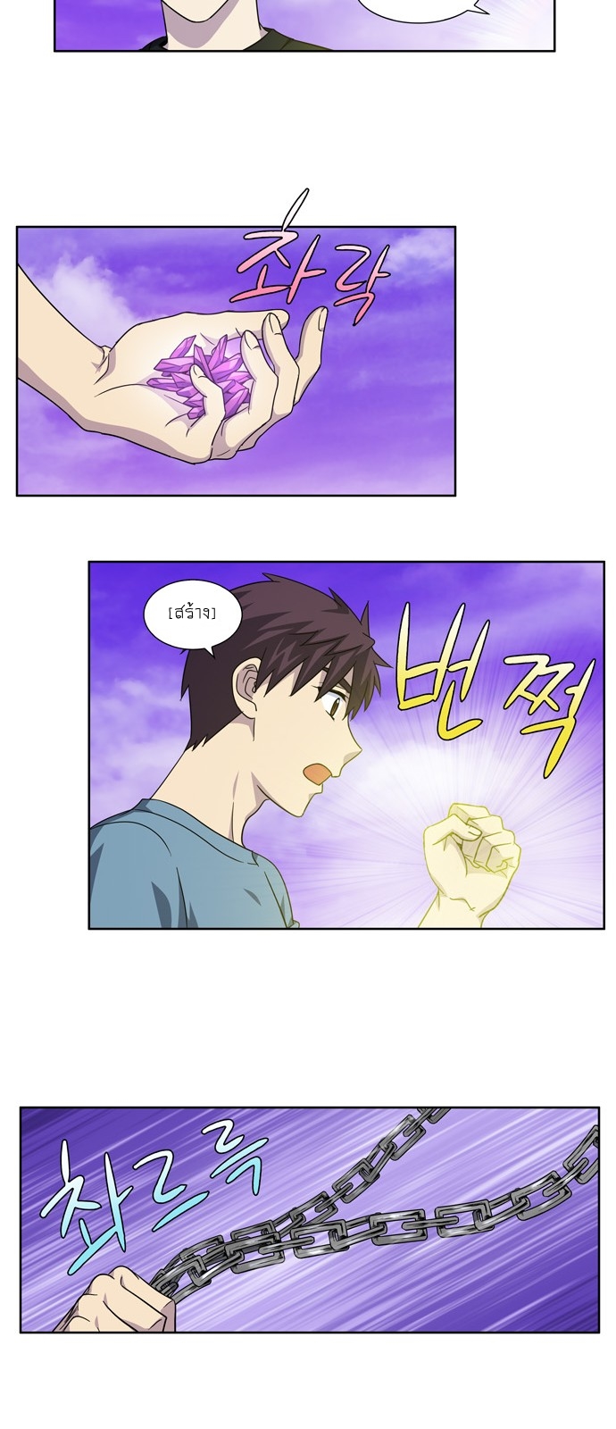 อ่านมังงะการ์ตูน