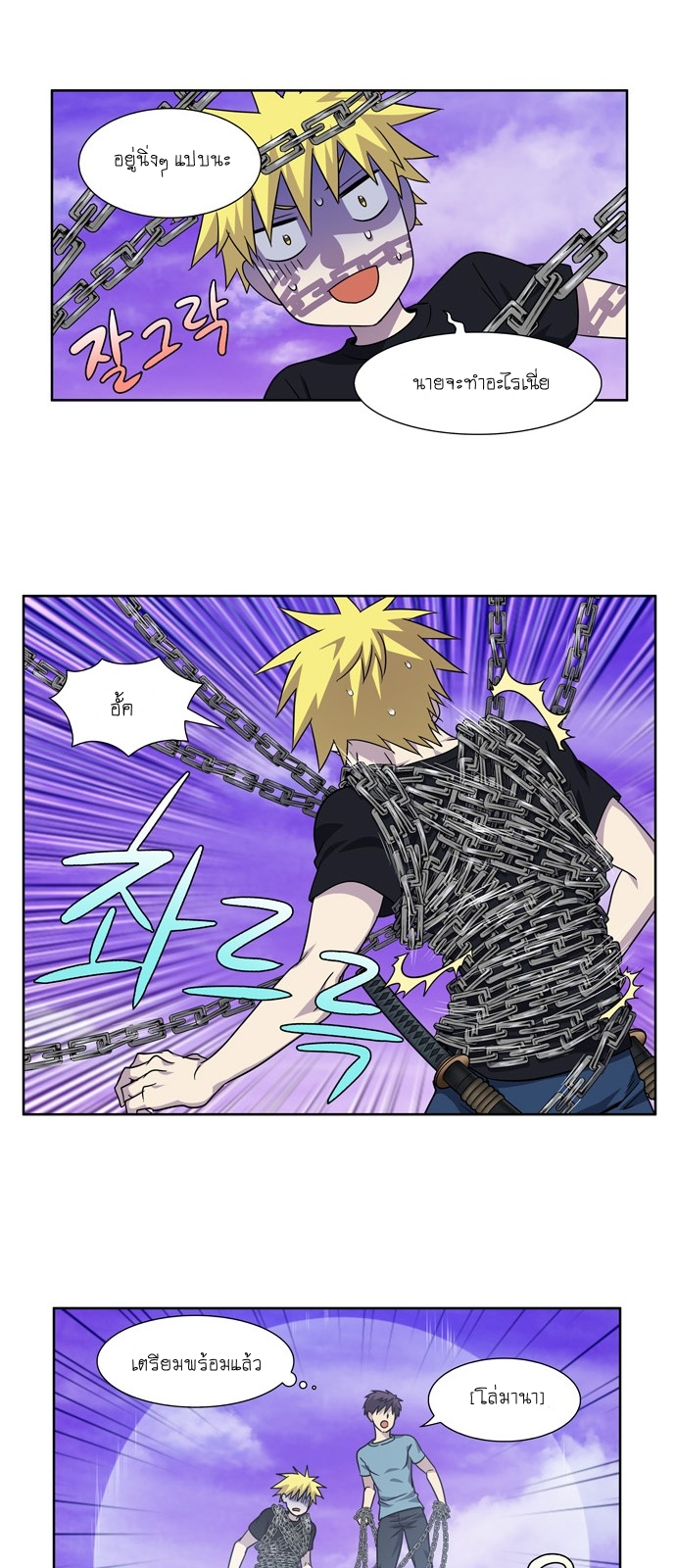 อ่านมังงะการ์ตูน