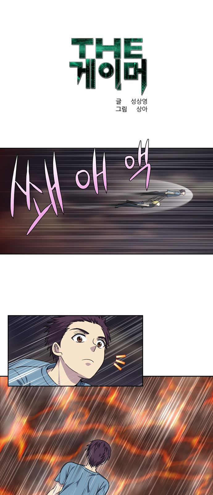 à¸­à¹ˆà¸²à¸™à¸¡à¸±à¸‡à¸‡à¸°à¸à¸²à¸£à¹Œà¸•à¸¹à¸™