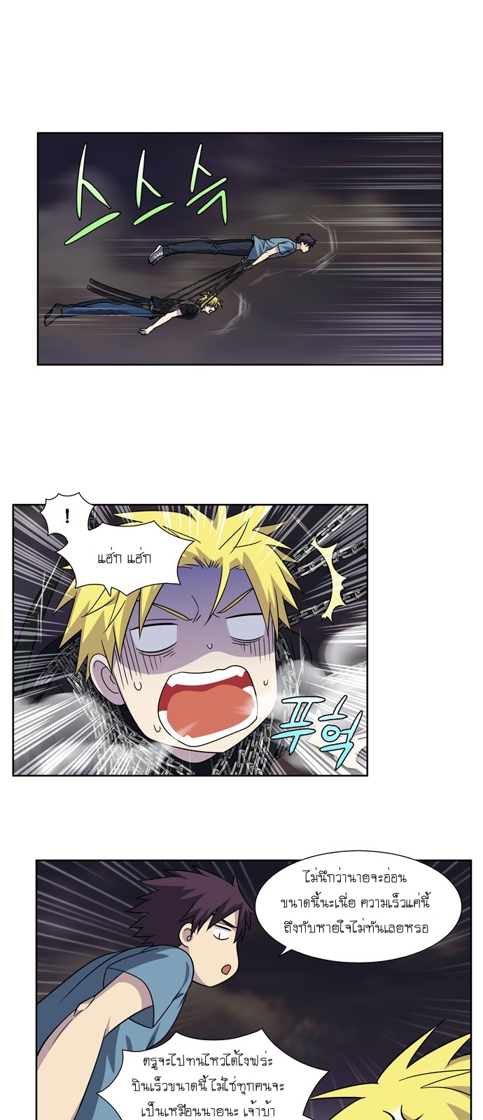à¸­à¹ˆà¸²à¸™à¸¡à¸±à¸‡à¸‡à¸°à¸à¸²à¸£à¹Œà¸•à¸¹à¸™