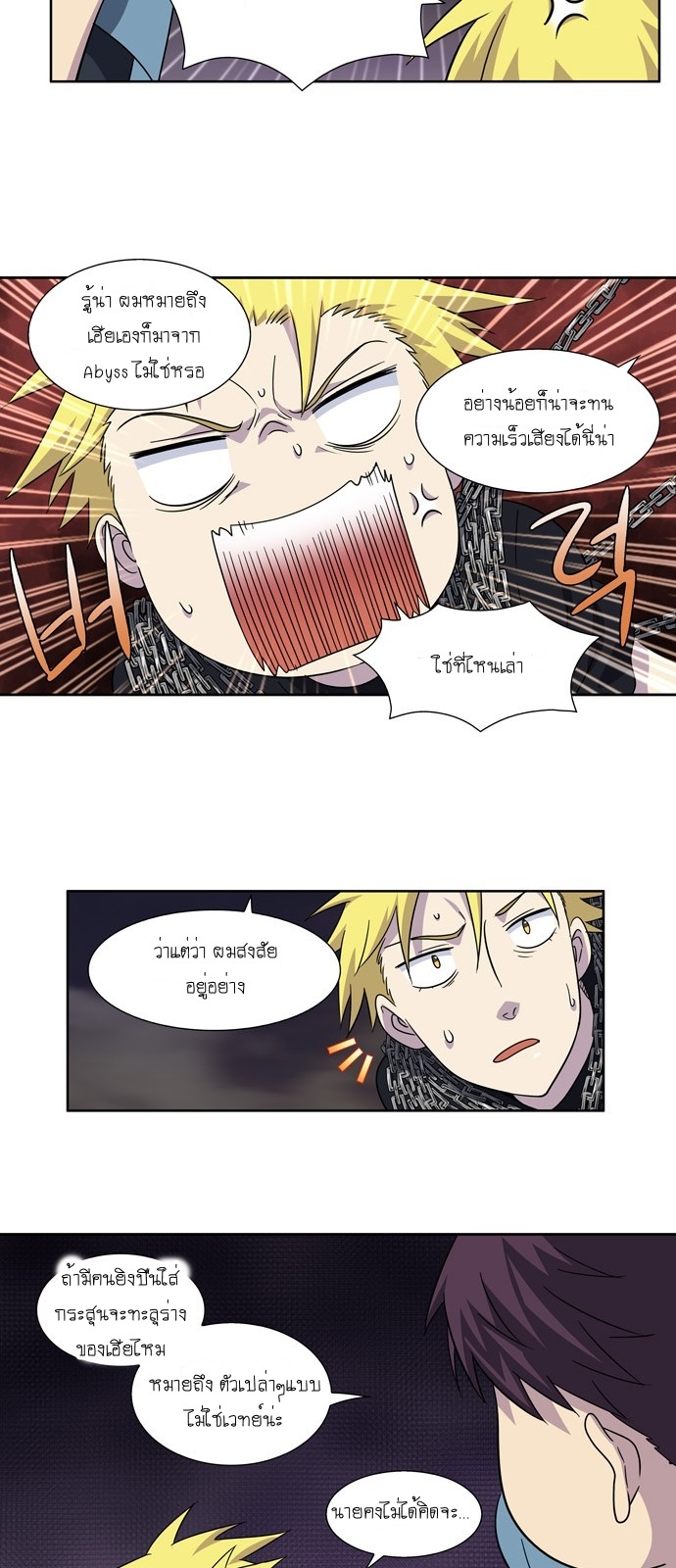 à¸­à¹ˆà¸²à¸™à¸¡à¸±à¸‡à¸‡à¸°à¸à¸²à¸£à¹Œà¸•à¸¹à¸™