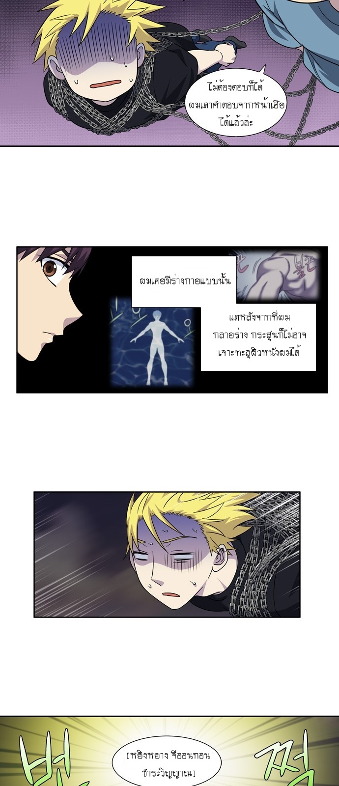 à¸­à¹ˆà¸²à¸™à¸¡à¸±à¸‡à¸‡à¸°à¸à¸²à¸£à¹Œà¸•à¸¹à¸™