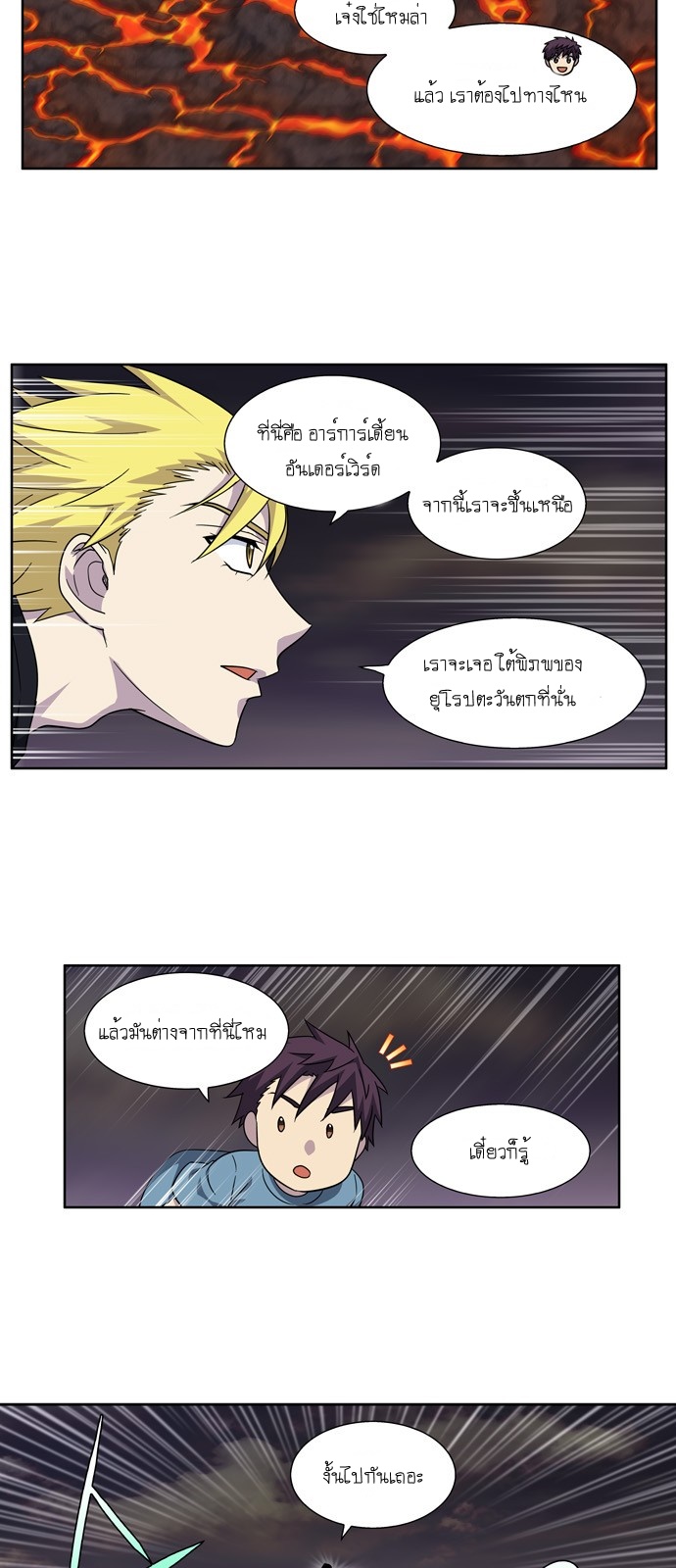 à¸­à¹ˆà¸²à¸™à¸¡à¸±à¸‡à¸‡à¸°à¸à¸²à¸£à¹Œà¸•à¸¹à¸™