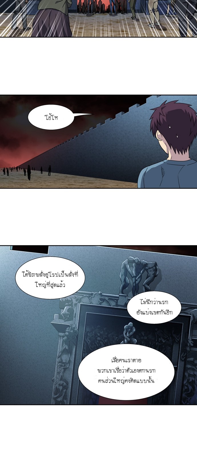 à¸­à¹ˆà¸²à¸™à¸¡à¸±à¸‡à¸‡à¸°à¸à¸²à¸£à¹Œà¸•à¸¹à¸™