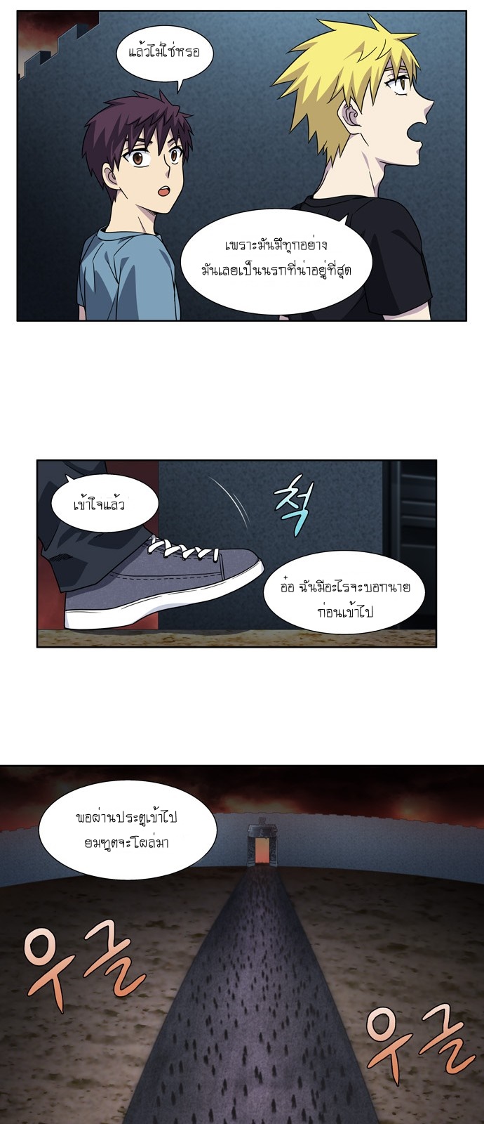 à¸­à¹ˆà¸²à¸™à¸¡à¸±à¸‡à¸‡à¸°à¸à¸²à¸£à¹Œà¸•à¸¹à¸™