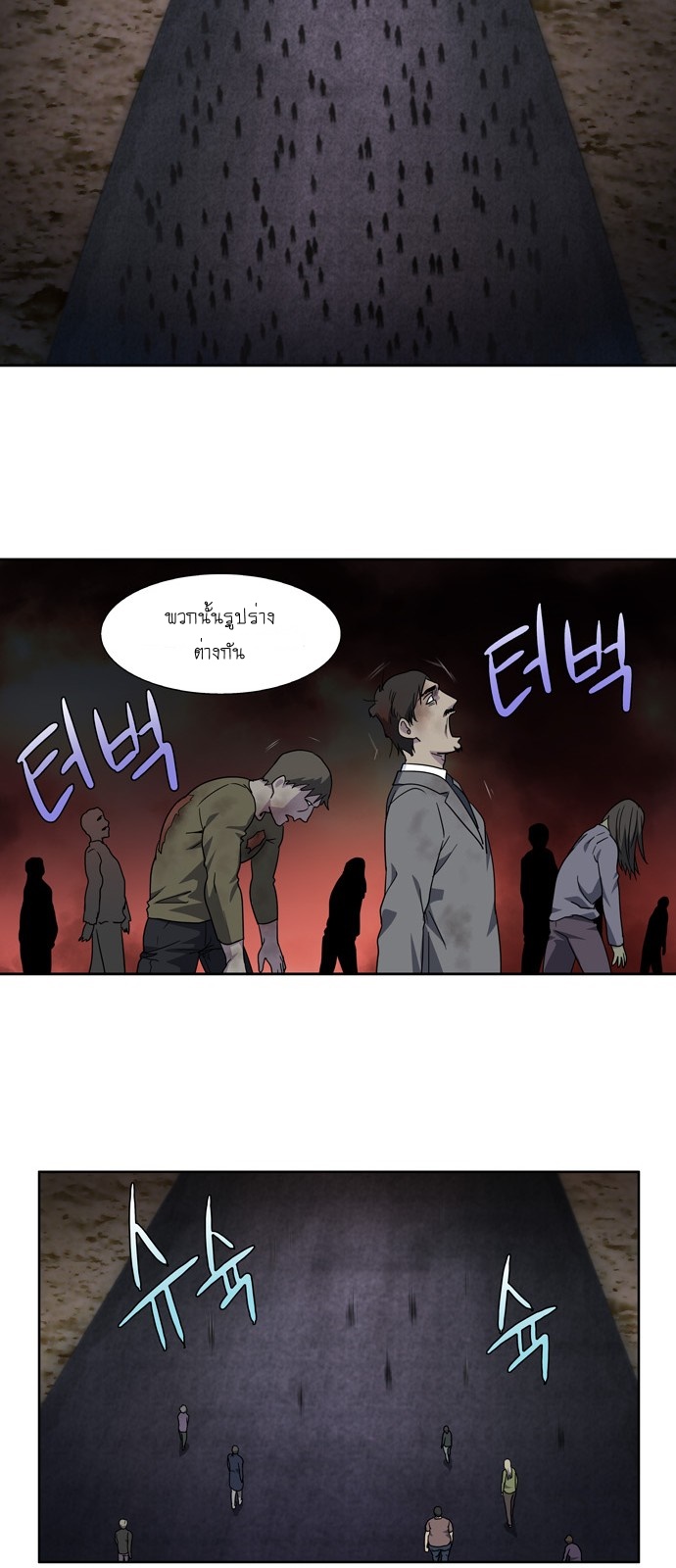 à¸­à¹ˆà¸²à¸™à¸¡à¸±à¸‡à¸‡à¸°à¸à¸²à¸£à¹Œà¸•à¸¹à¸™
