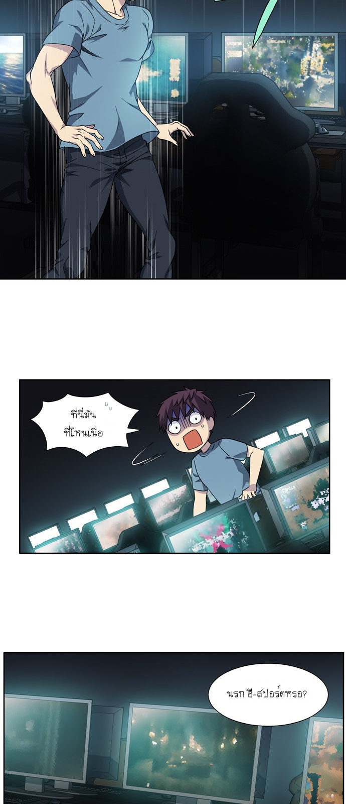 à¸­à¹ˆà¸²à¸™à¸¡à¸±à¸‡à¸‡à¸°à¸à¸²à¸£à¹Œà¸•à¸¹à¸™