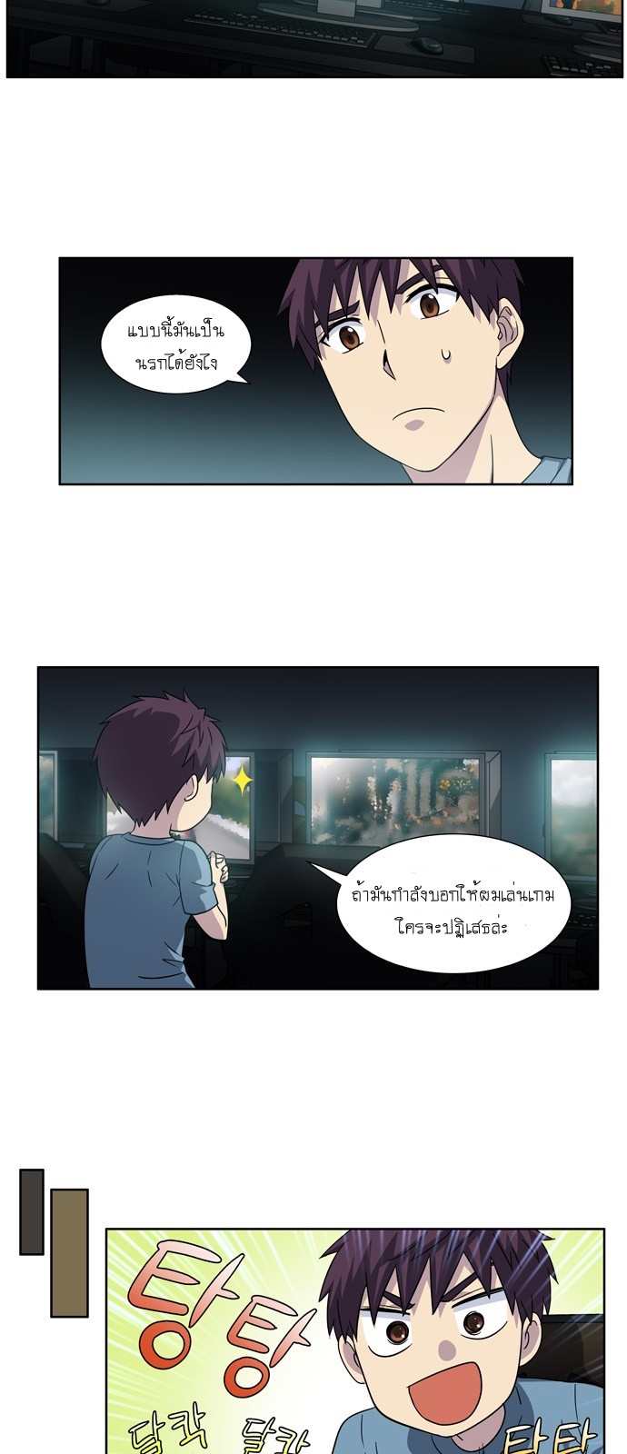 à¸­à¹ˆà¸²à¸™à¸¡à¸±à¸‡à¸‡à¸°à¸à¸²à¸£à¹Œà¸•à¸¹à¸™