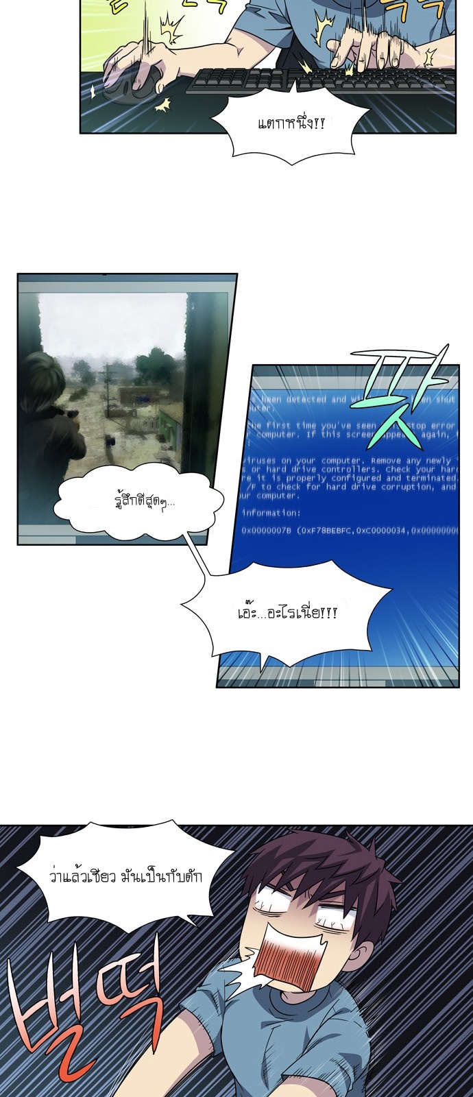 à¸­à¹ˆà¸²à¸™à¸¡à¸±à¸‡à¸‡à¸°à¸à¸²à¸£à¹Œà¸•à¸¹à¸™