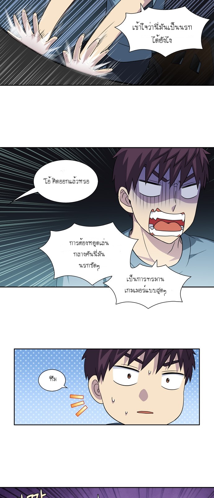 à¸­à¹ˆà¸²à¸™à¸¡à¸±à¸‡à¸‡à¸°à¸à¸²à¸£à¹Œà¸•à¸¹à¸™