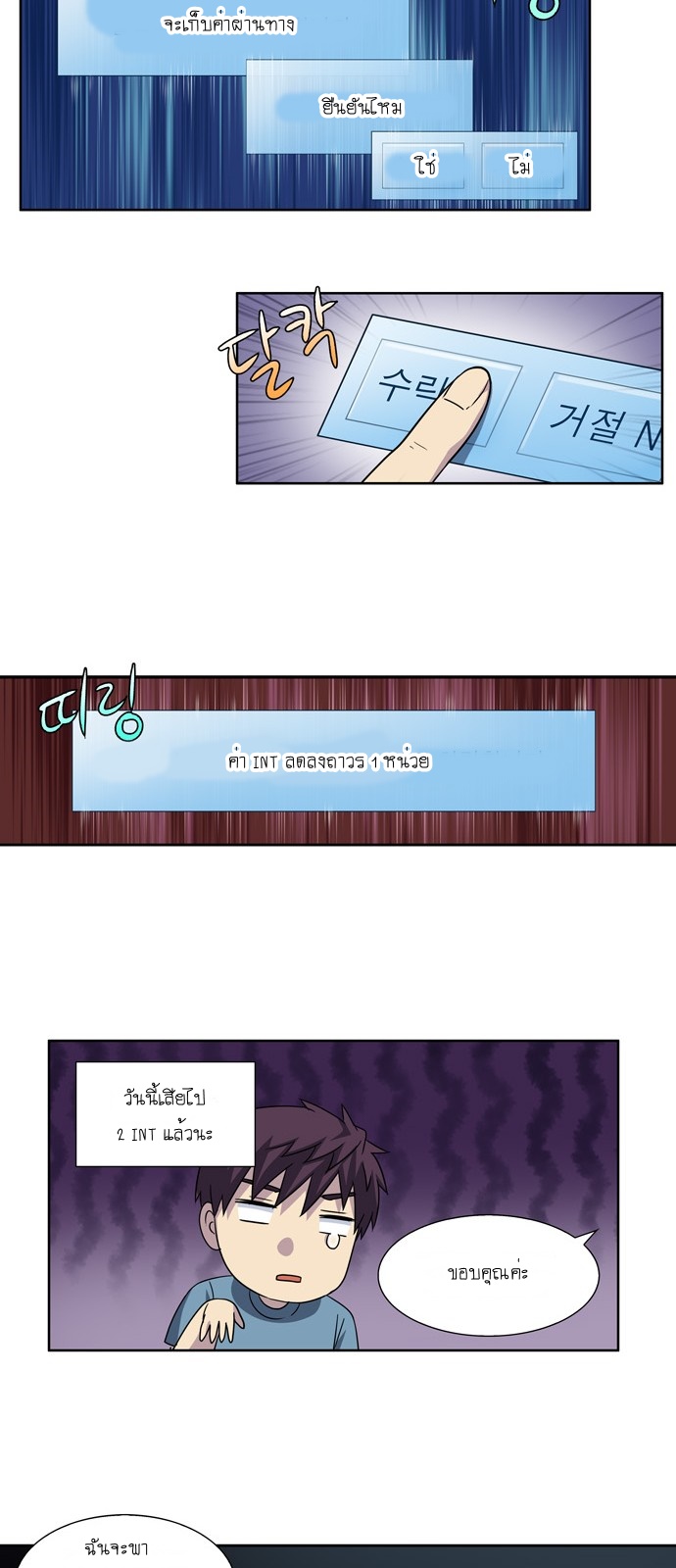 à¸­à¹ˆà¸²à¸™à¸¡à¸±à¸‡à¸‡à¸°à¸à¸²à¸£à¹Œà¸•à¸¹à¸™