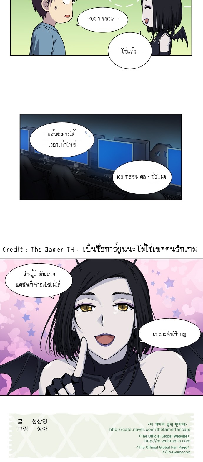 à¸­à¹ˆà¸²à¸™à¸¡à¸±à¸‡à¸‡à¸°à¸à¸²à¸£à¹Œà¸•à¸¹à¸™