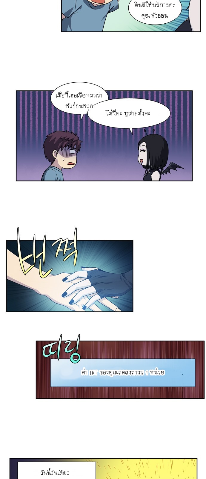 อ่านมังงะการ์ตูน