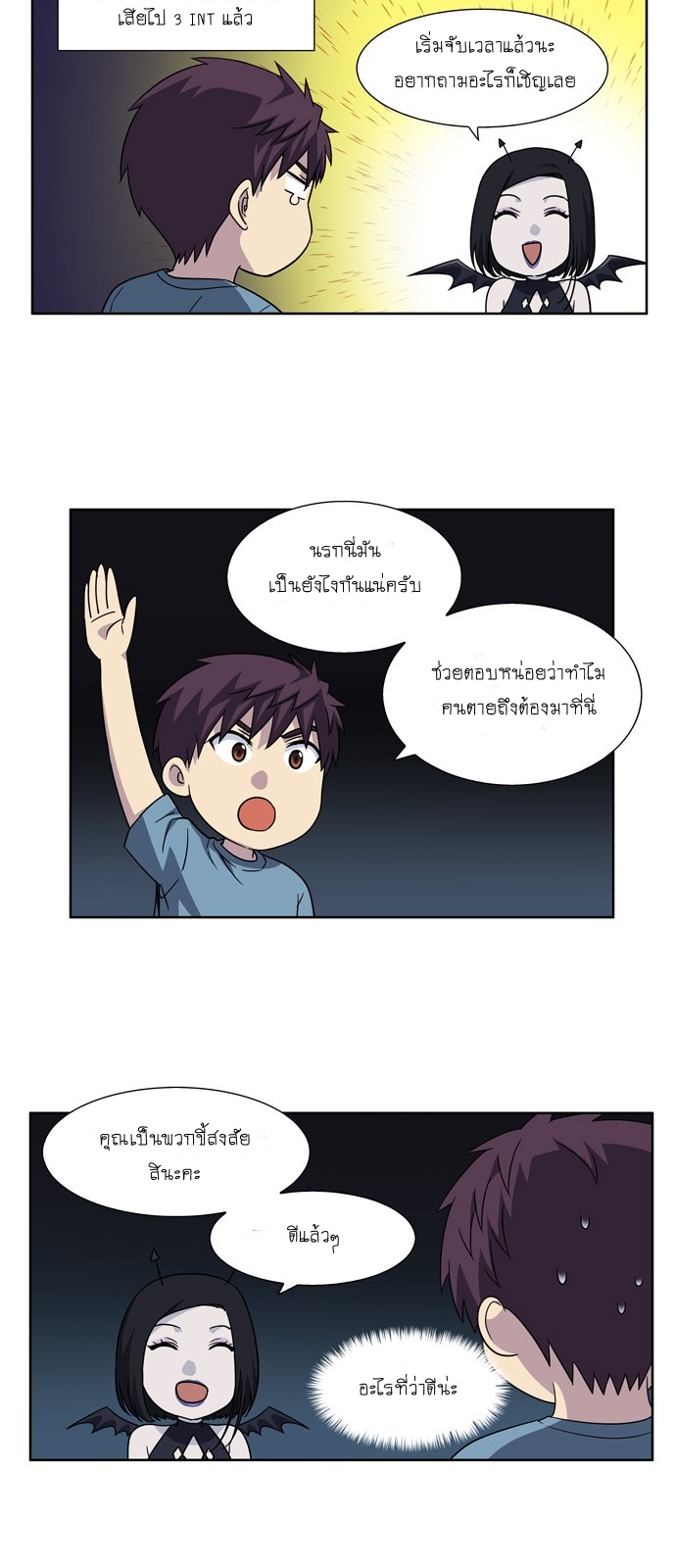 อ่านมังงะการ์ตูน