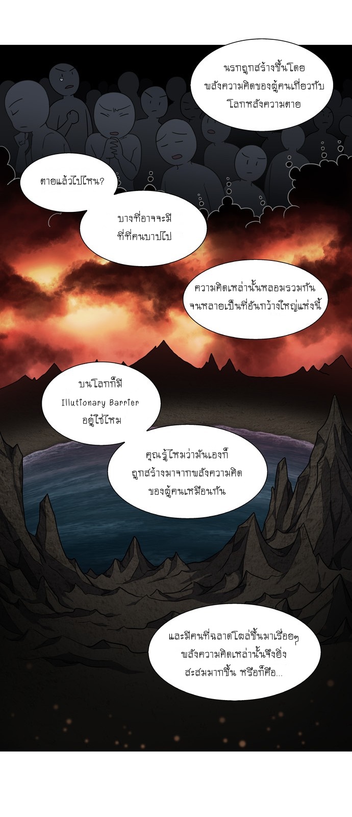 อ่านมังงะการ์ตูน