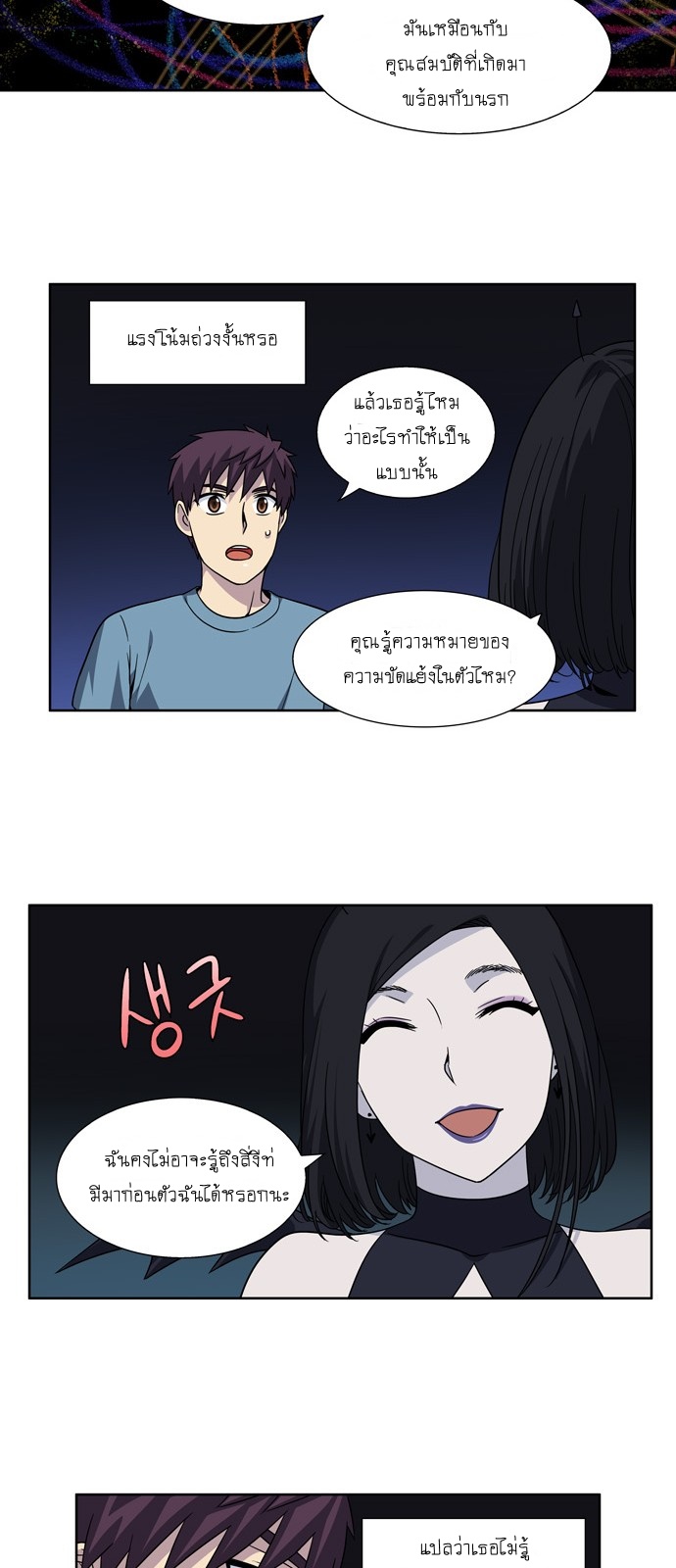 อ่านมังงะการ์ตูน