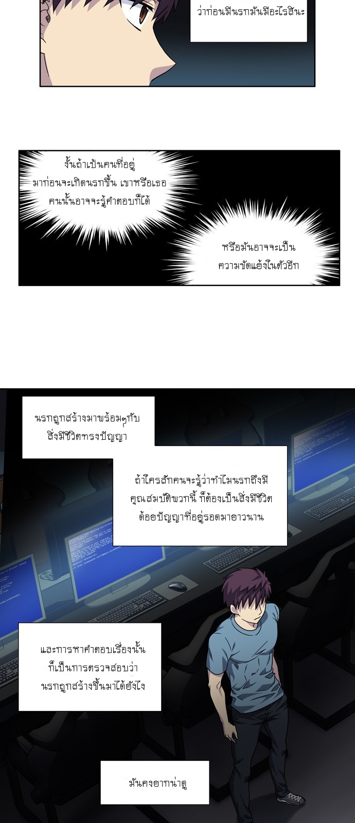 อ่านมังงะการ์ตูน