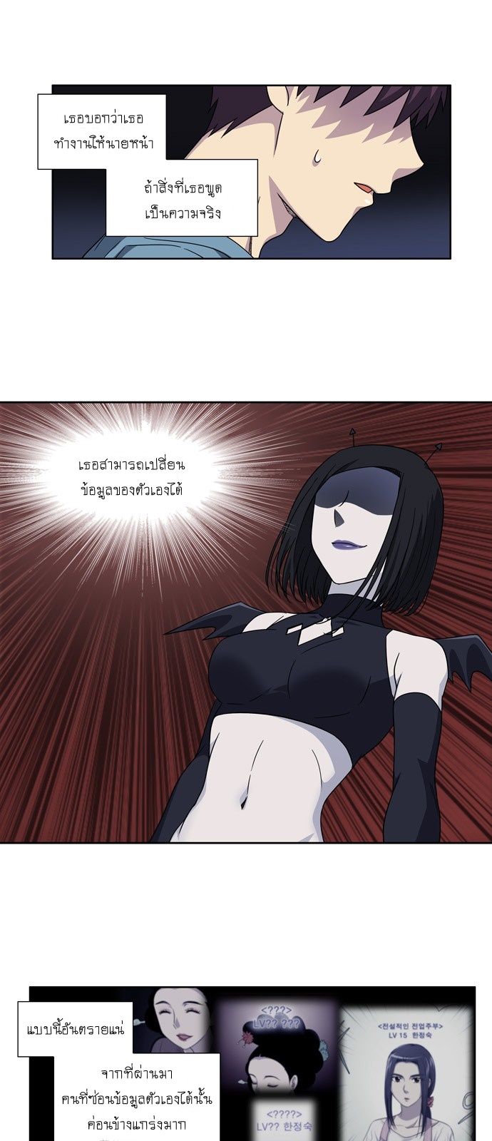 อ่านมังงะการ์ตูน