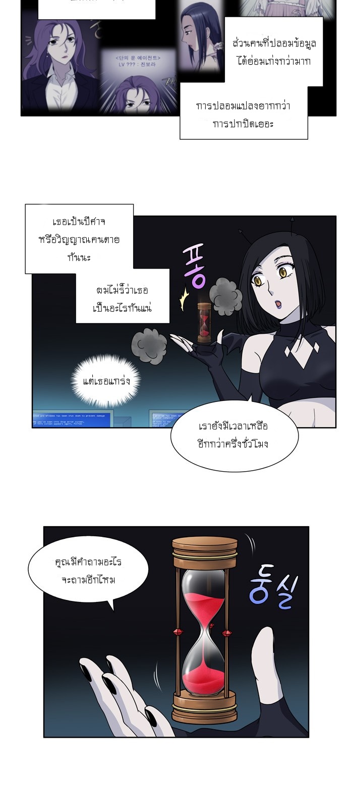 อ่านมังงะการ์ตูน