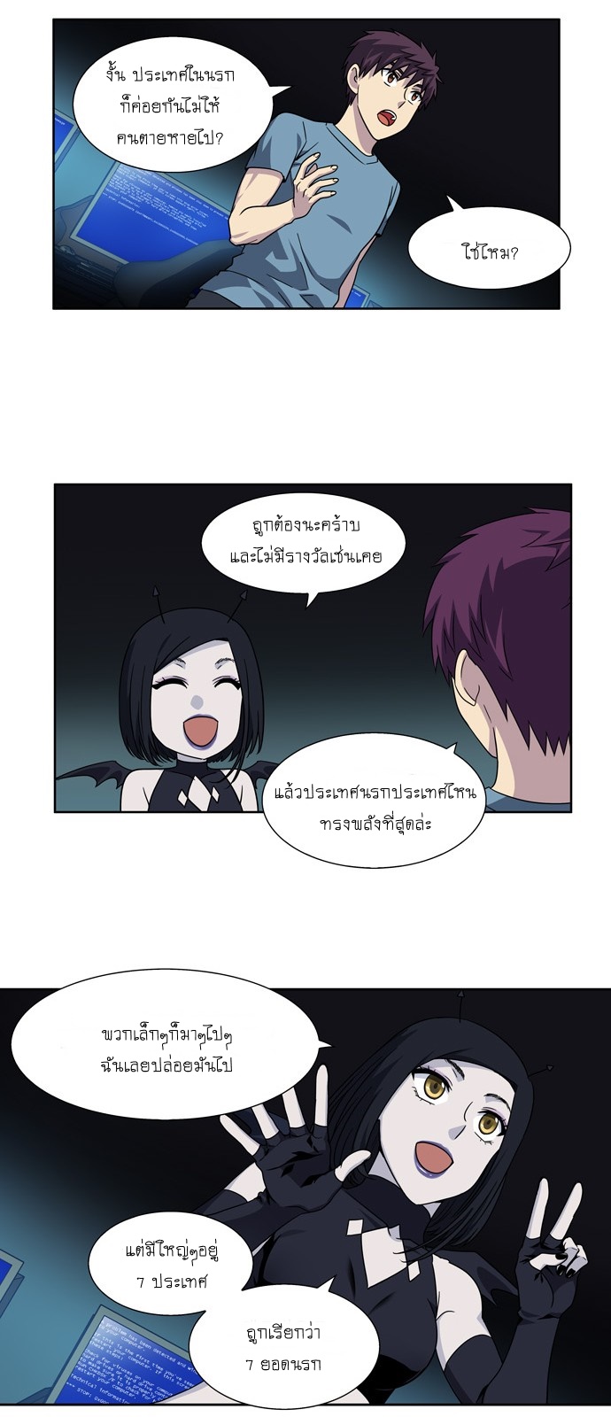 อ่านมังงะการ์ตูน
