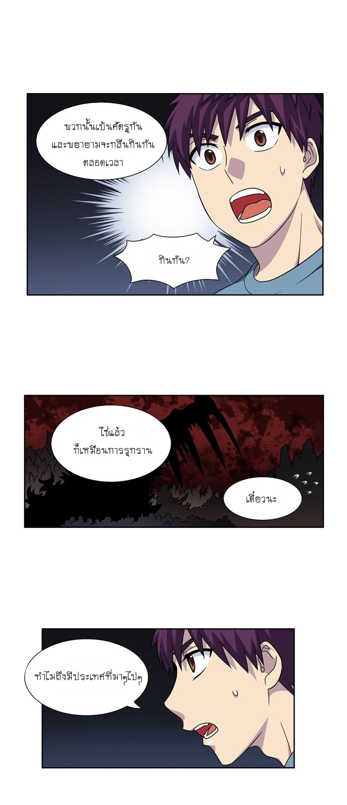 อ่านมังงะการ์ตูน